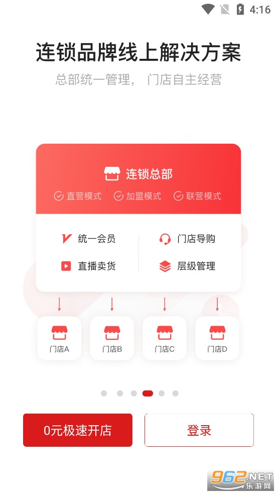 ΢��곤��appv9.7.8.0��ͼ3