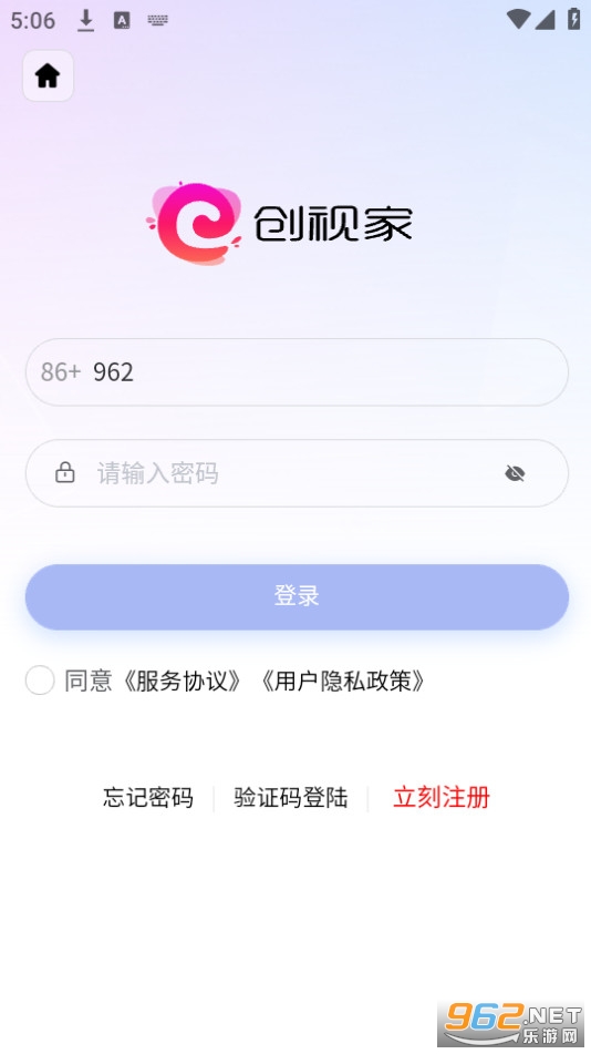 ���ӼҶ̾�CPSapp v1.0.06��ͼ2