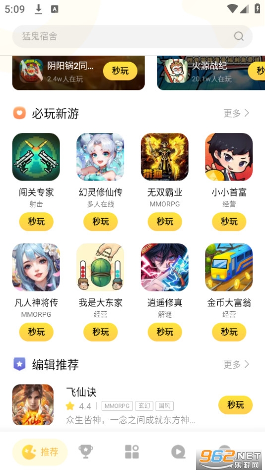 tinygameС��Ϸ��ͼ2
