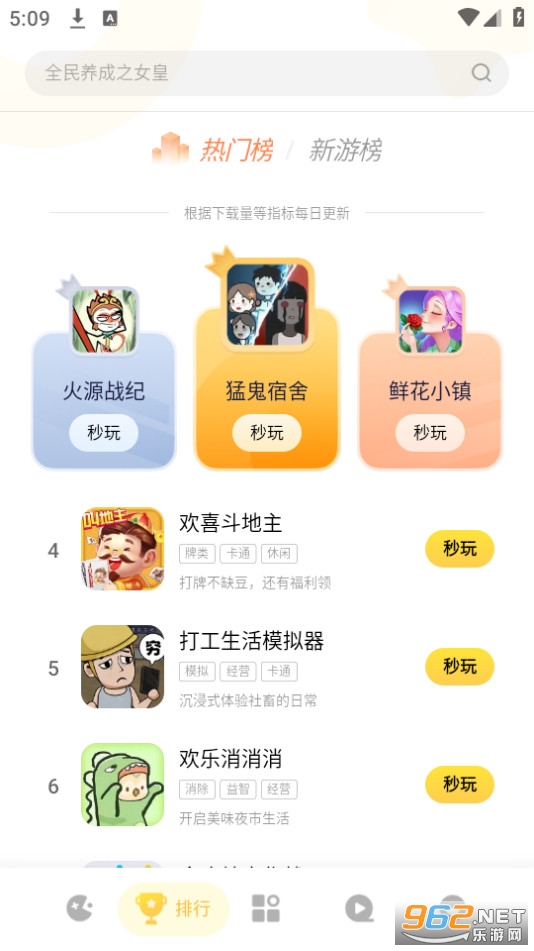 tinygameС��Ϸ��ͼ3
