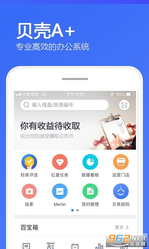 ����A+app��ͼ0