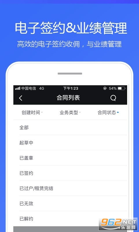 ����A+app��ͼ1