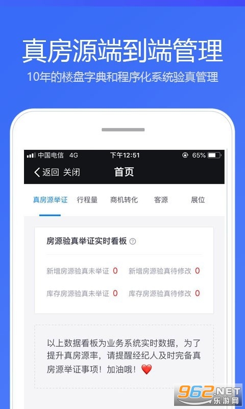 ����A+app��ͼ2