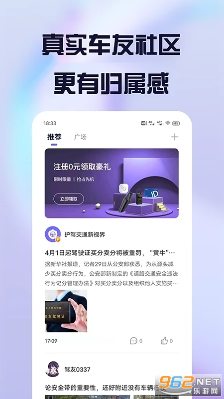 �����г���¼��app��װ v2.12.3��ͼ0