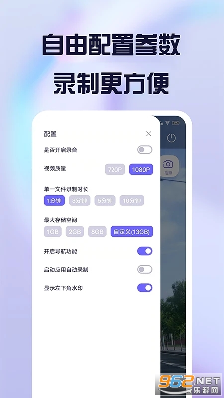 �����г���¼��app��װ v2.12.3��ͼ1