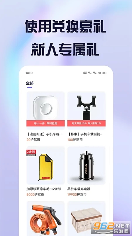 �����г���¼��app��װ v2.12.3��ͼ2