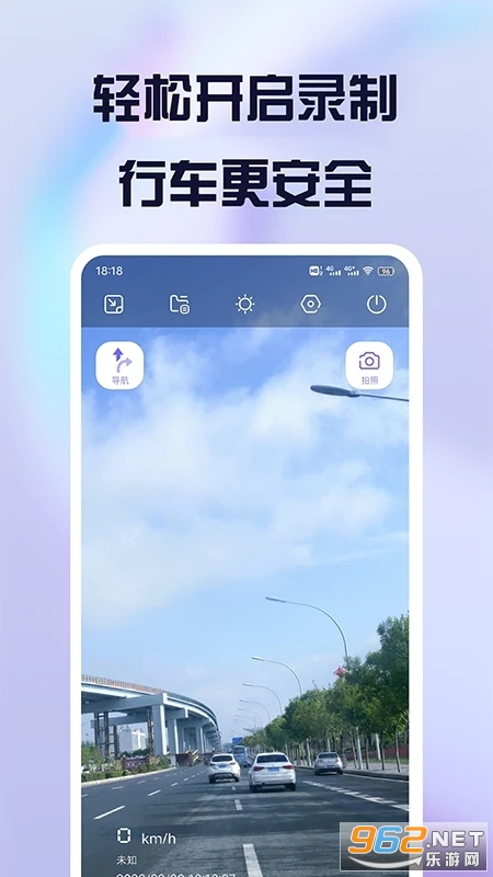 �����г���¼��app��װ v2.12.3��ͼ3