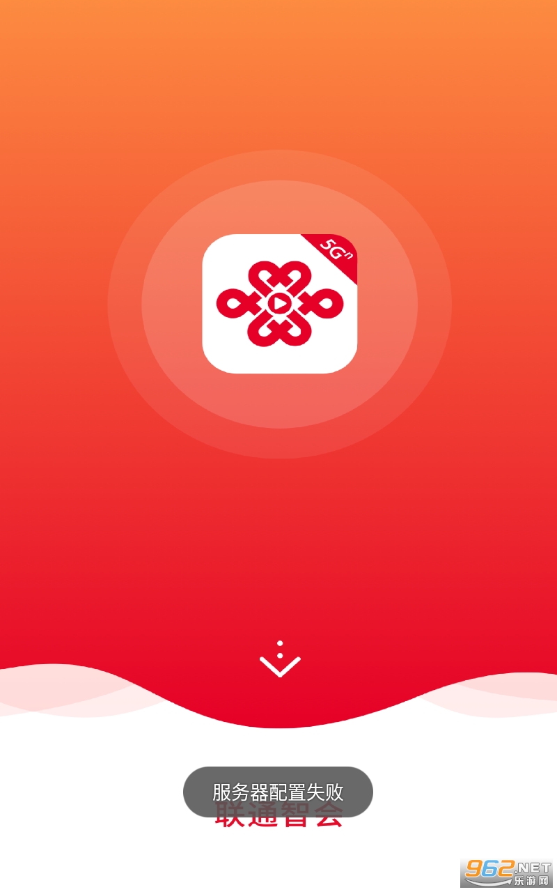 ��ͨ�ǻ�app��ͼ1