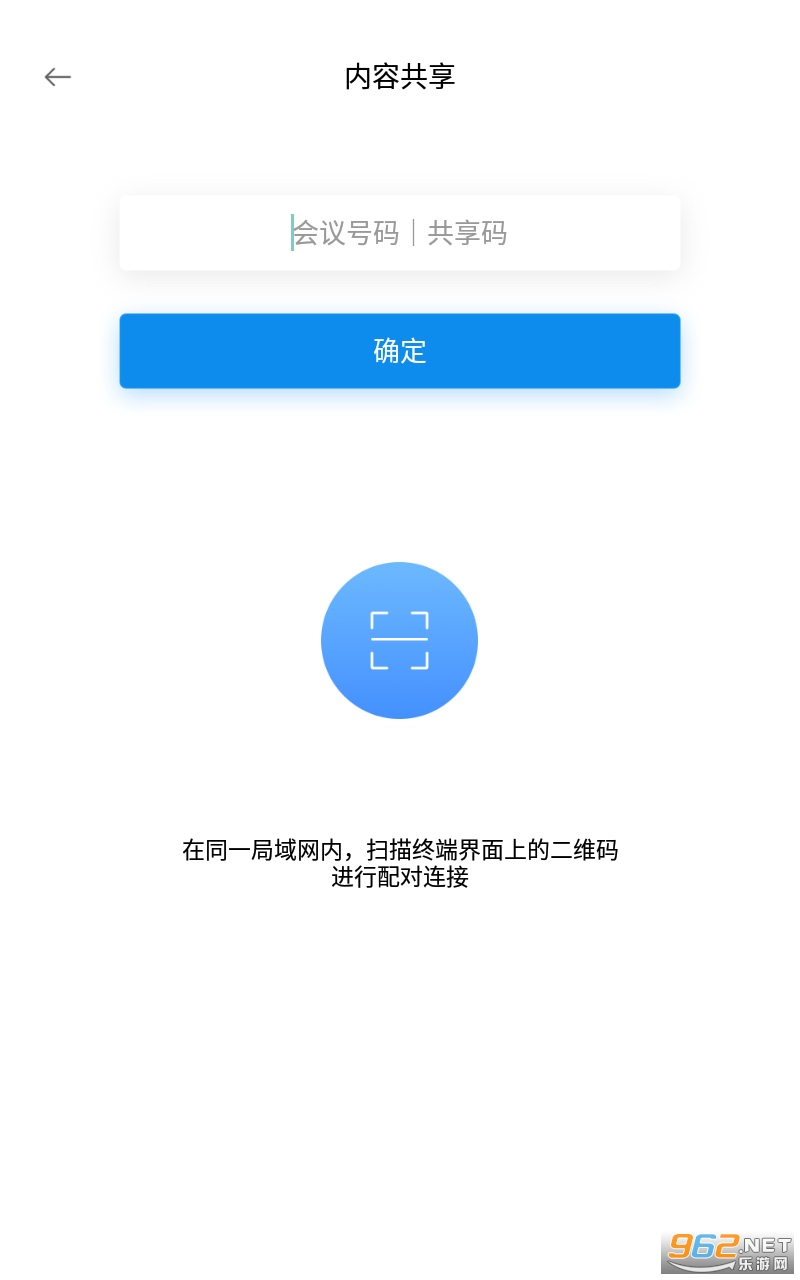 ��ͨ�ǻ�app��ͼ0