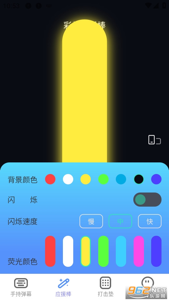 ������Ļ��װ v2.0.1��ͼ3