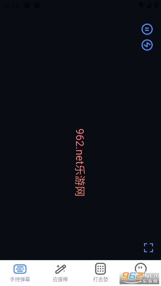 ������Ļ��װ v2.0.1��ͼ0