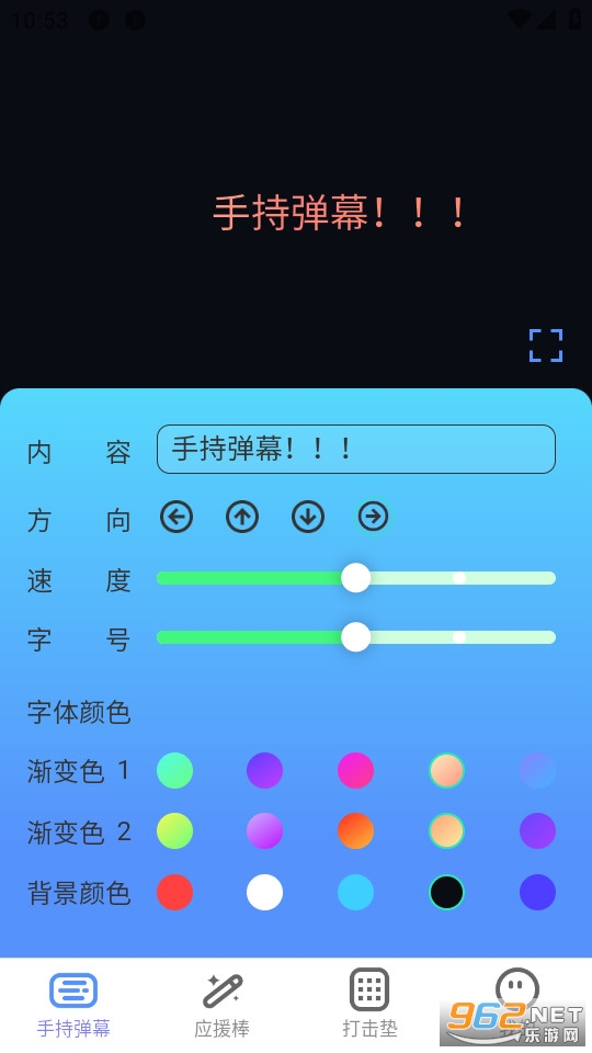 ������Ļ��װ v2.0.1��ͼ1