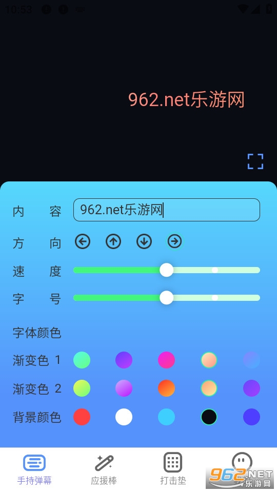 ������Ļ��װ v2.0.1��ͼ2