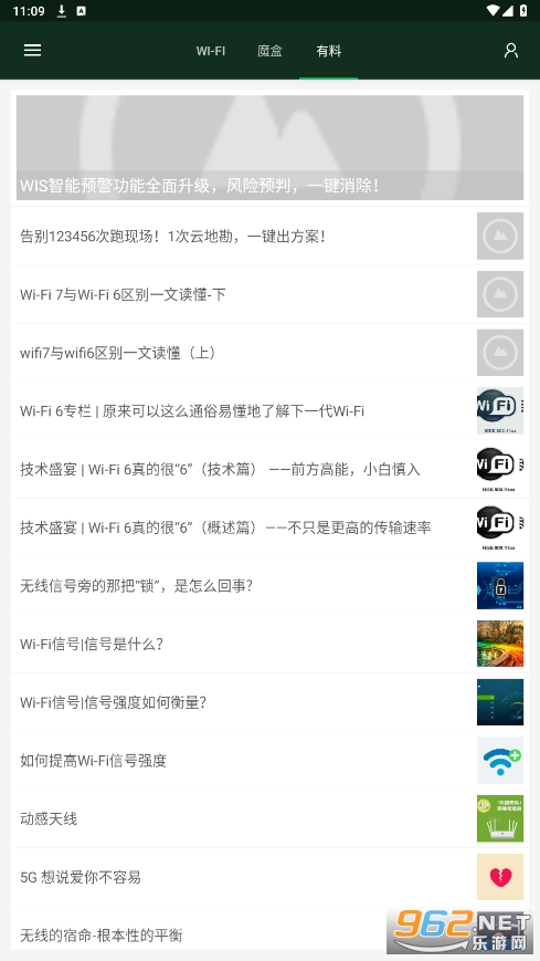 ����ħ��app�ٷ����ͼ3