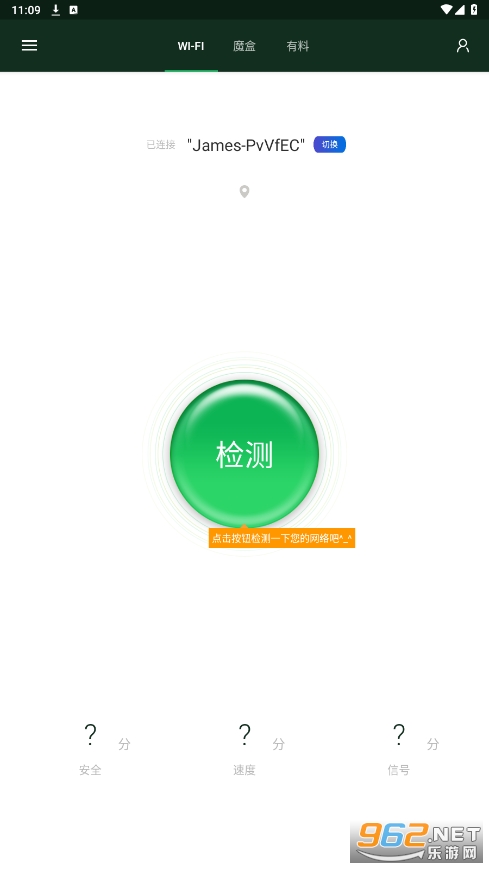 ����ħ��app�ٷ����ͼ4