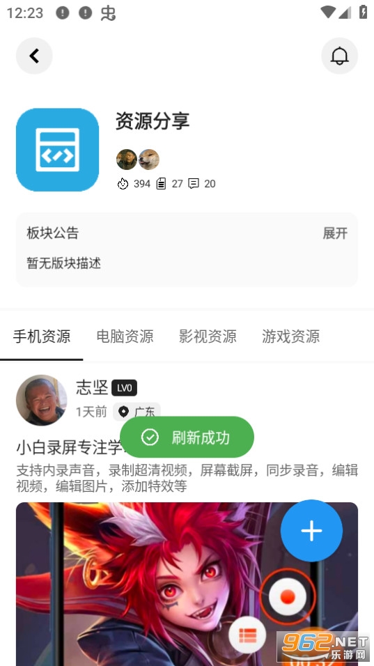����simpleapp v0.1.68beta��ͼ2