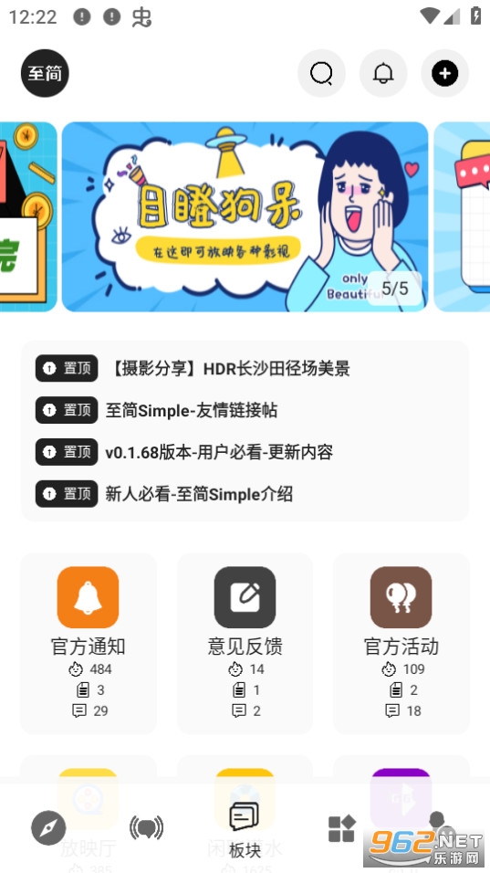 ����simpleapp v0.1.68beta��ͼ5