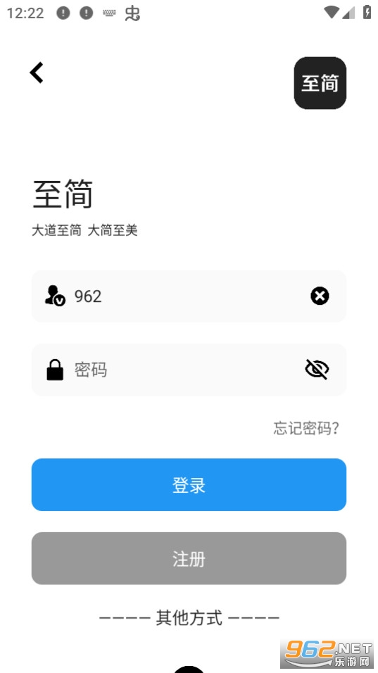 ����simpleapp v0.1.68beta��ͼ1