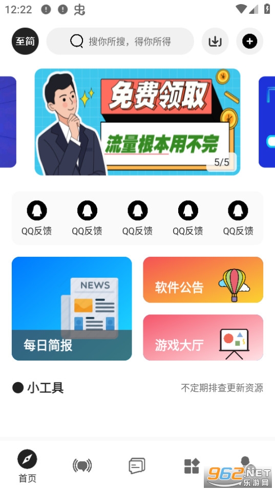 ����simpleapp v0.1.68beta��ͼ4
