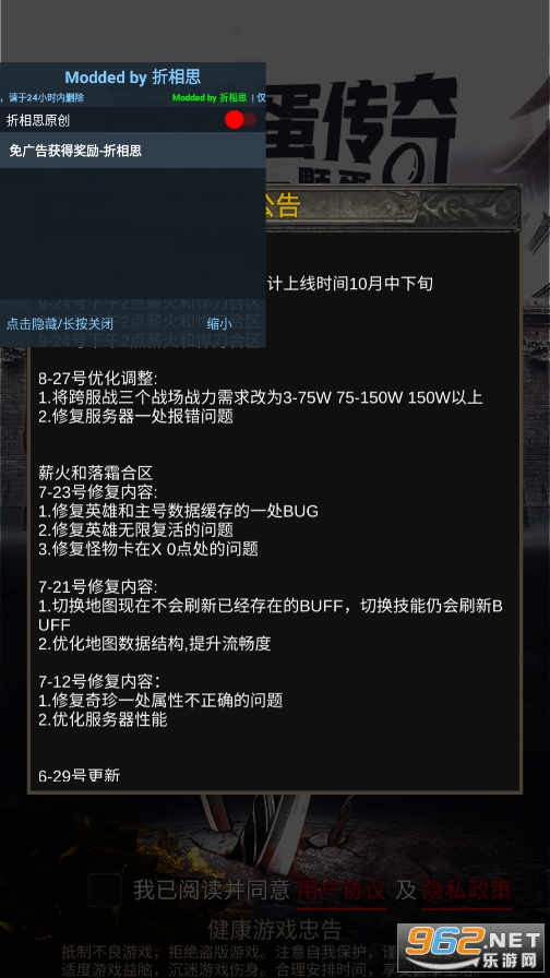 һ�ŵ������ƽ��v101���°��ͼ1