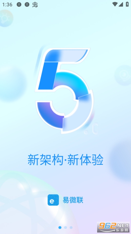 ��΢��appv5.6.0��ͼ1