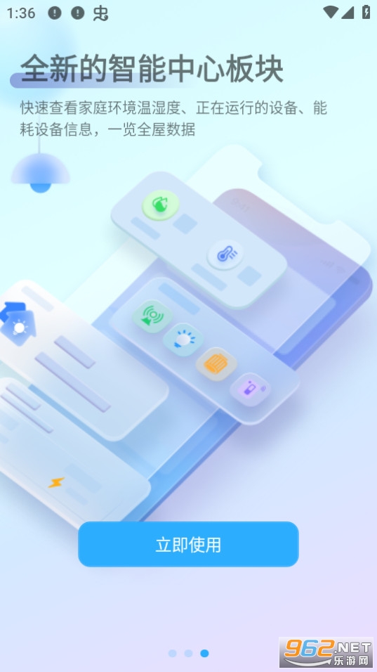 ��΢��appv5.6.0��ͼ3