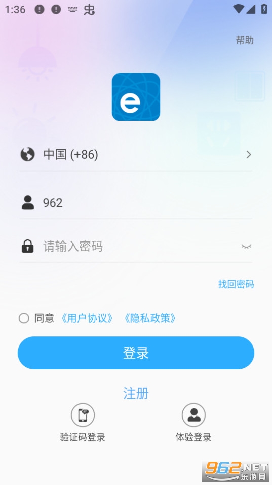 ��΢��appv5.6.0��ͼ4