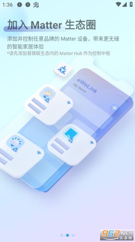 ��΢��appv5.6.0��ͼ2