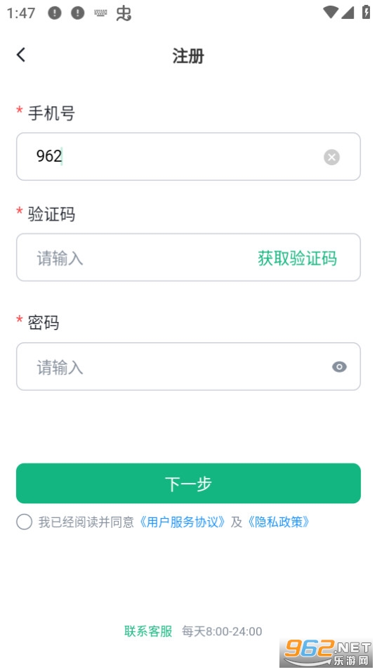 �����˾����v1.3.8 �ֻ����ͼ2