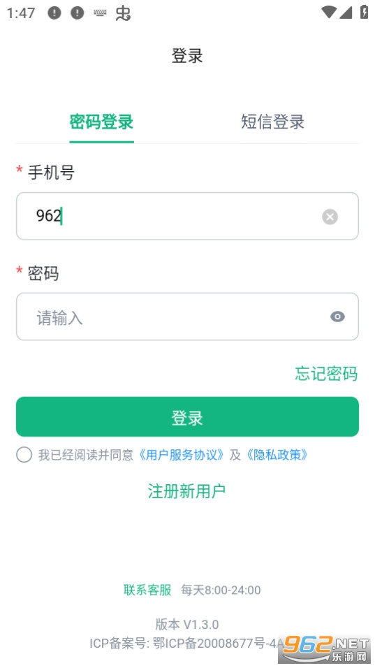 �����˾����v1.3.8 �ֻ����ͼ1