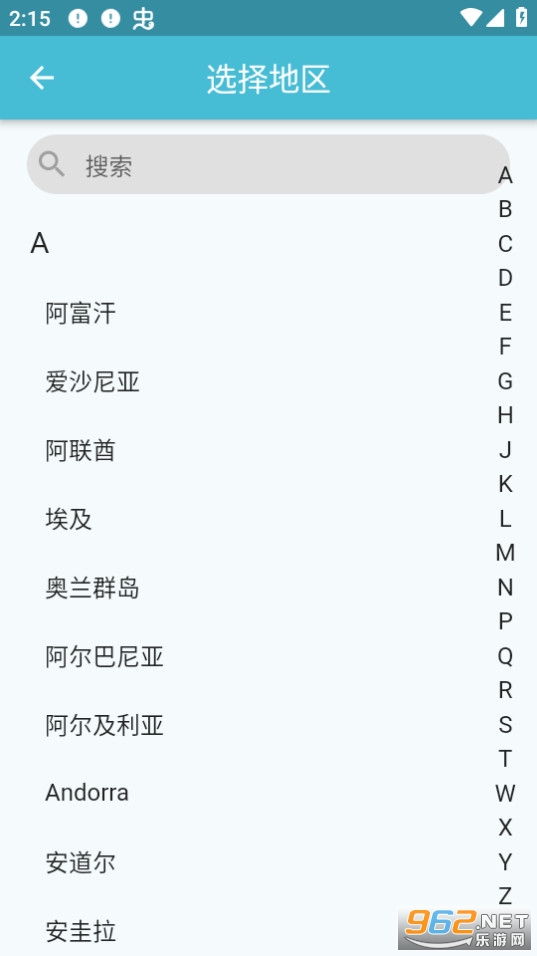 Сӥ��������ͷapp��װ v2.2.14��ͼ1