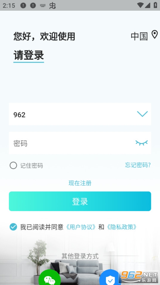 Сӥ��������ͷapp��װ v2.2.14��ͼ0