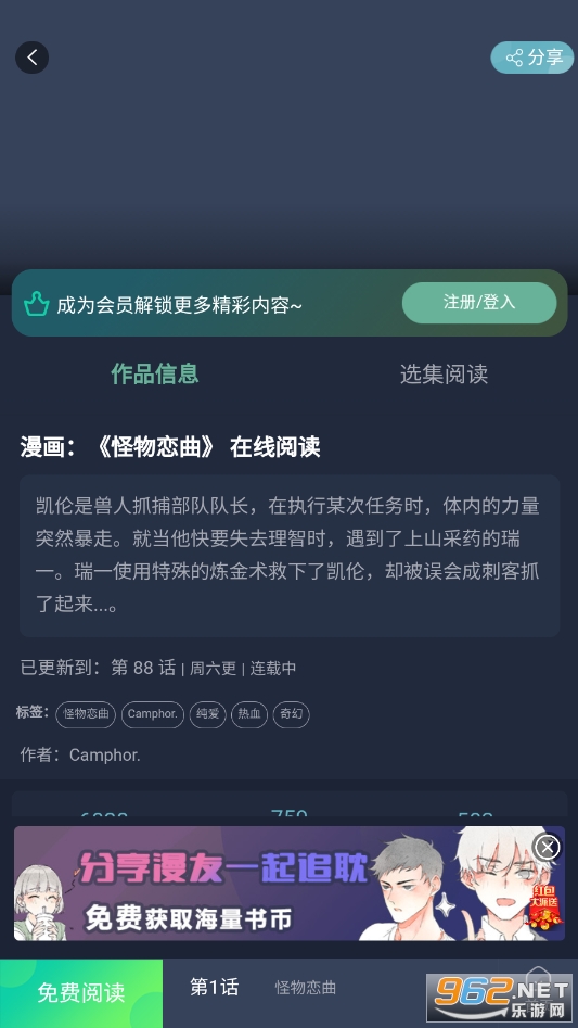 ��ľ������app��ͼ0