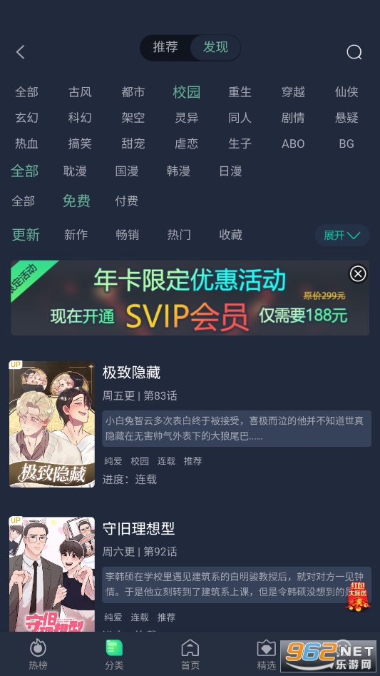 ��ľ������app��ͼ1