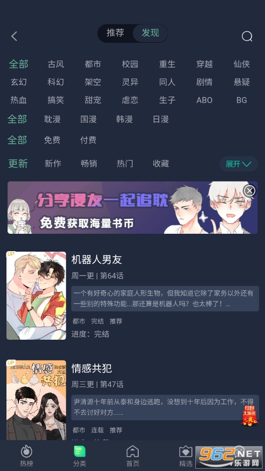 ��ľ������app��ͼ2