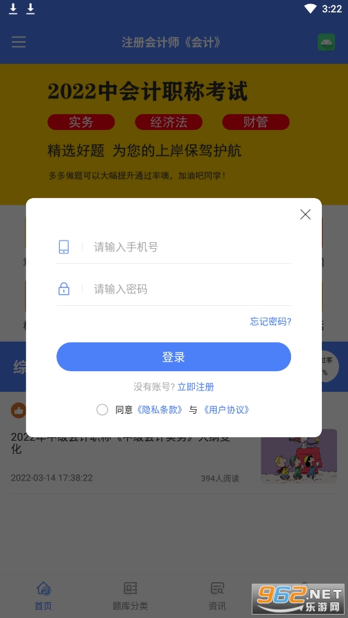 ����������appv1.0 �ٷ����ͼ1