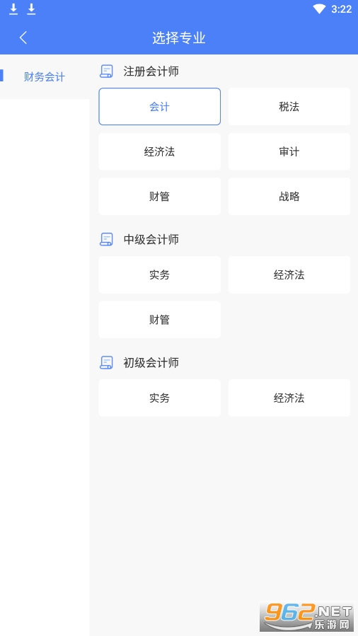 ����������appv1.0 �ٷ����ͼ2