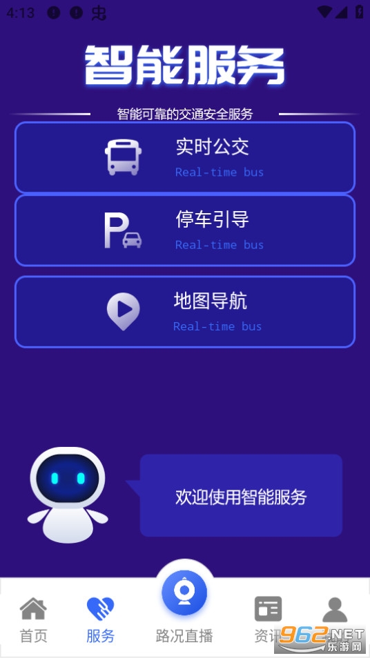 ��·����ͼ2