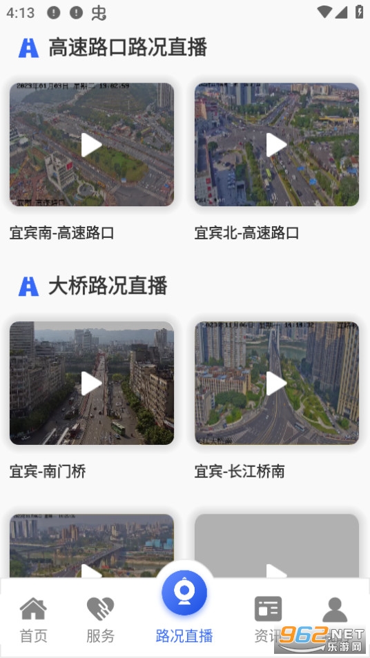 ��·����ͼ4