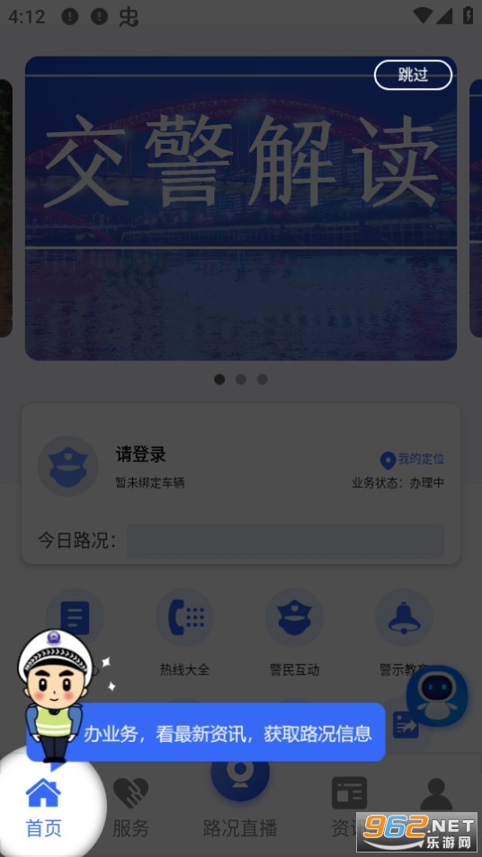 ��·����ͼ6