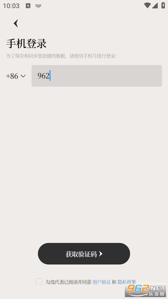 ��app���̰氲װ�� v1.6.1��ͼ1