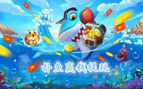 ����ӮǮ��������_����ӮǮ������Ϸ_����ӮǮ����΢��