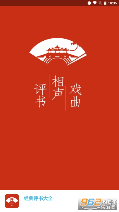 ���������ȫappv2.8.1 �ϰ汾��ͼ0