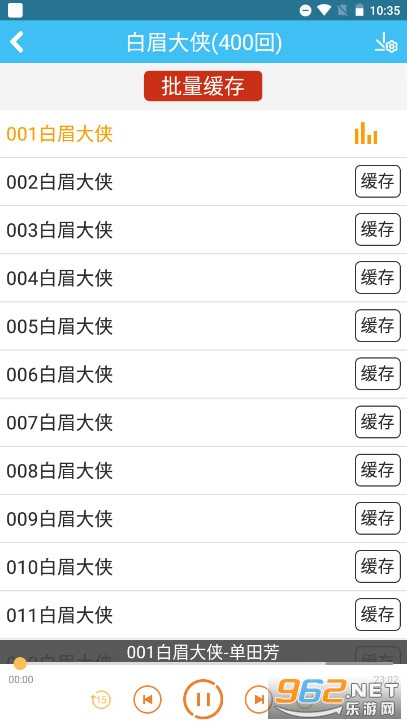 ���������ȫappv2.8.1 �ϰ汾��ͼ2