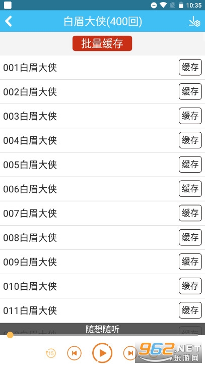 ���������ȫappv2.8.1 �ϰ汾��ͼ3