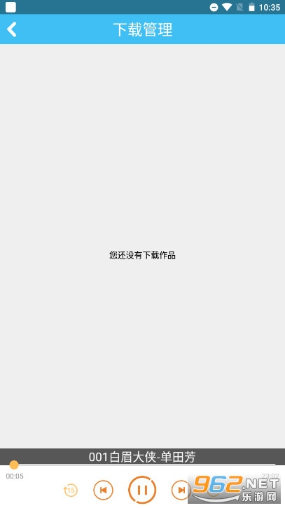 ���������ȫappv2.8.1 �ϰ汾��ͼ4