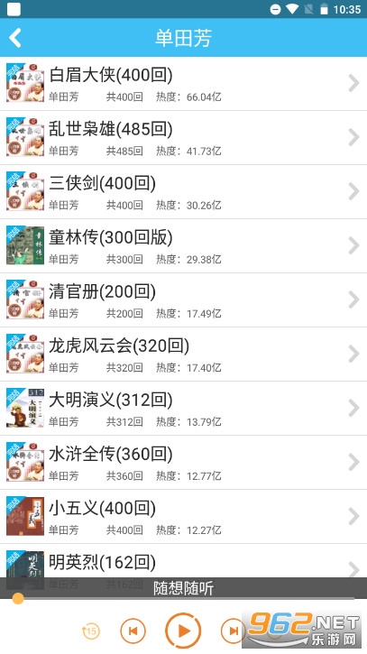 ���������ȫappv2.8.1 �ϰ汾��ͼ5