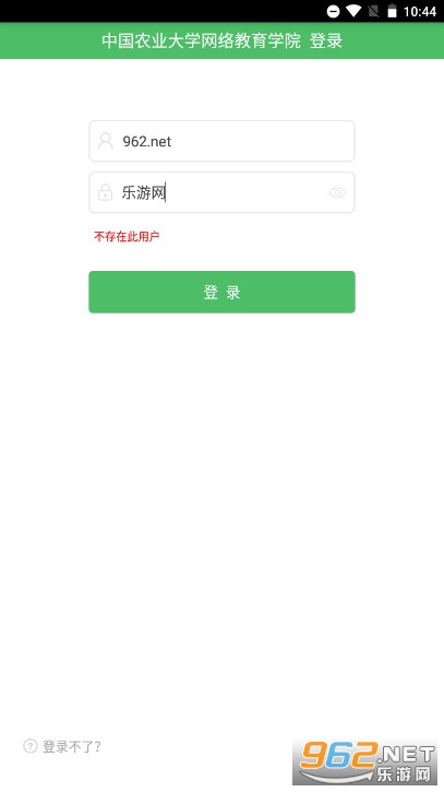 ����ũ��Զ�̽����ٷ����ֻ���v21.10.0��ͼ3