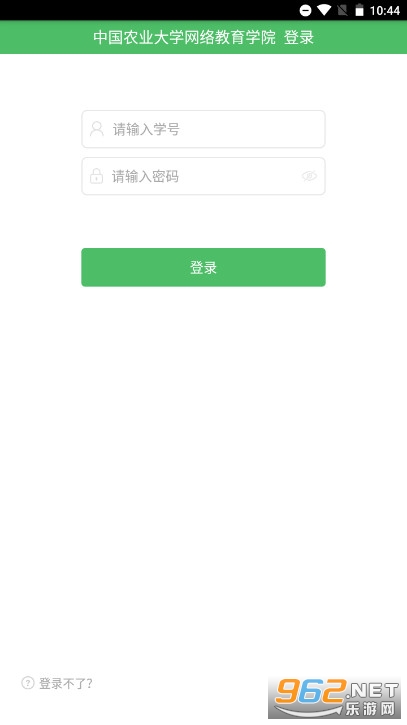����ũ��Զ�̽����ٷ����ֻ���v21.10.0��ͼ1