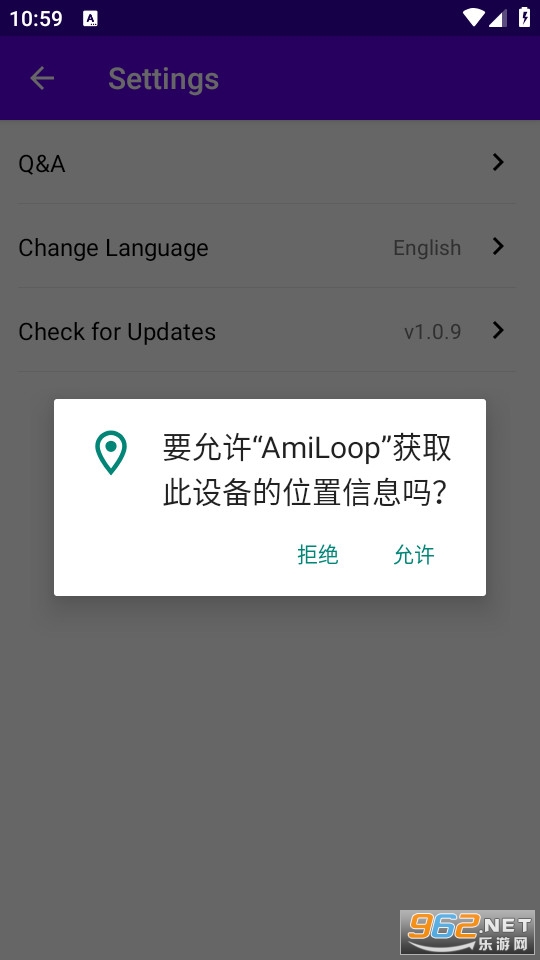 amiloop��׿app v1.1.0��ͼ3